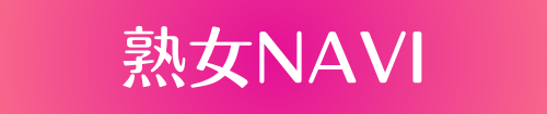 きれいな人妻・熟女AVは『熟女AV!』