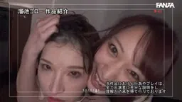 【夢実かなえ】エロい熟女と人妻の禁断の関係が刺激的に展開する!